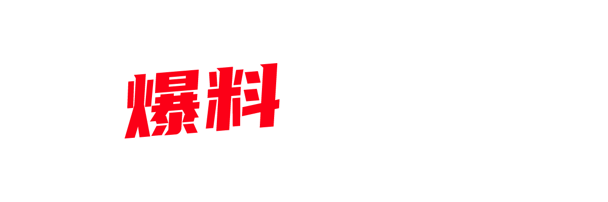 新晋女神 小豆豆 顶级美乳自慰爽到尿失禁 脸红尖叫喷水沸腾全网-封面图